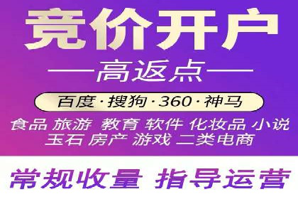 探索SEM竞价推广的未来趋势及发展前景